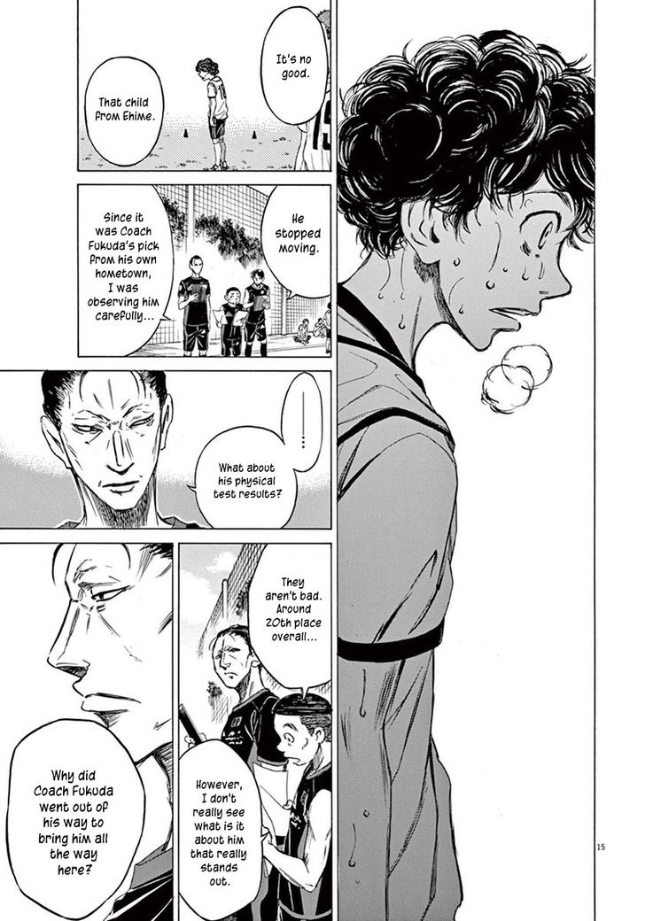 Ao Ashi, Chapter 4 image 14